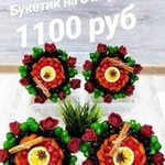 Букет из сухофруктов, сухофруктовый букет