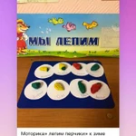 Фото №27 Частный детский сад