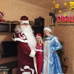 Фото №2 Заказ Деда Мороза и Снегурочки