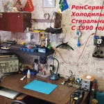 Ремонт холодильников и стиральных машин в Ухте, пригороде и Сосногорске.