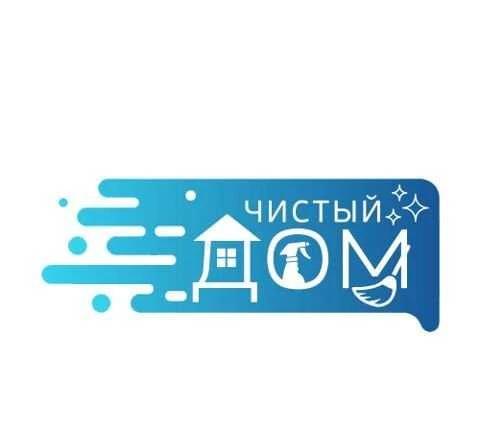 Фото Химчистка мягкой мебели, ковровых покрытий