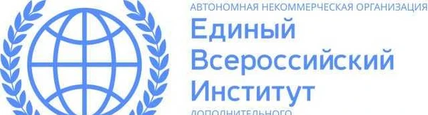 Фото Обучение рабочим профессиям и трудоустройство