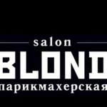 Учебный центр-парикмахерская blond