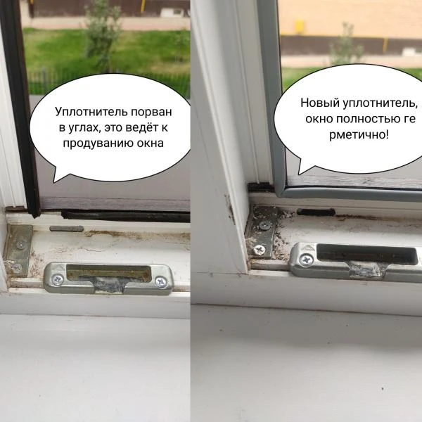 Фото Ремонт окон и дверей ПВХ