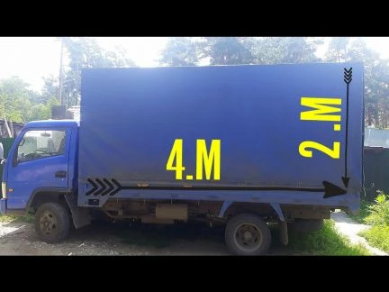 Фото Услуги Грузовика до 2.5 тонн