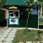 Фото №5 Мастерская,Ключник