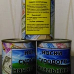 Фото №4 креативные подарки