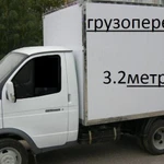 грузоперевозки Газель