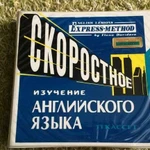 Изучение английского языка по мет. Илоны Давыдовой