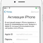 Разблокировка icloud и Mi аккаунты