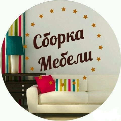 Фото Сборка мебели Мытищи