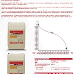 фото Антилед, противообледенительная жидкость против обледенения кровли, 5 кг