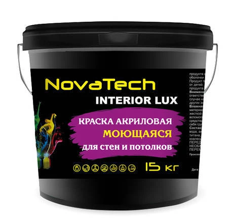 Фото Краска «NovaTech» для стен и потолков моющаяся