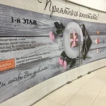 Фото №2 Реклама от проекта до монтажа