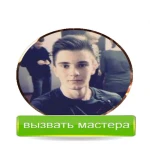 Компьютерный мастер.Мастер на Все случаи