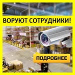 Фото №8 ВИДЕОМИР- Установка и продажа  видеонаблюдения