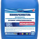 Фото №2 пенообразователь для пенобетона