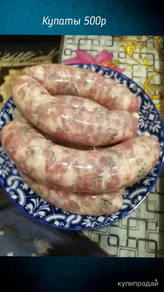 Фото Холодное горячее копчение