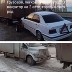 Грузоперевозки по городу Сочи