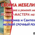 Фото №4 Скрытый водоотвод от здания.