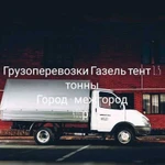 Грузоперевозки Газель тент