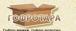 фото Продам гофролист и гофроящик оптом