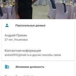 Повар на выезд