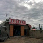 Брезент и пвх(тентовая) ткань