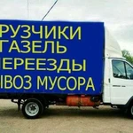 Вывоз мусора