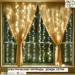 Фото №9 СУВЕНИРЫ И ТОВАРЫ ДЛЯ ПРАЗДНИКА 