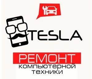 Фото Ремонт Компьютеров и ноутбуков .Выезд мастера.