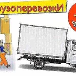 Переезд Тольятти