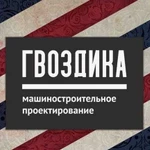 Чертежи, проектирование