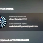 Помогу выбить зонтик в Fortnite