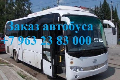 Фото Туристические автобусы и микроавтобусы на заказ