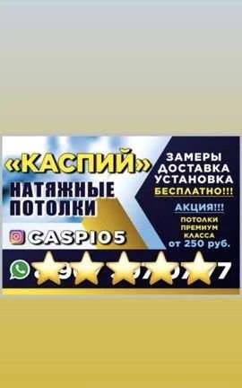 Фото Натяжные потолки