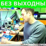 РЕМОНТ НОУТБУКОВ