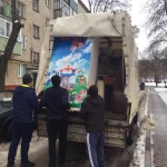Фото №9 Грузчики