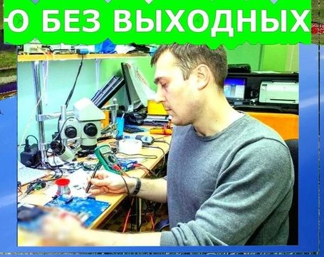 Фото Ремонт компьютеров
