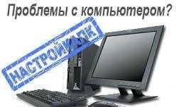 Фото Комплектующие к пк и ноутбукам(есть много всего)