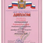 Фото №3 Уроки современного вокала