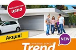 фото Алютех гаражные ворота TREND (40мм панель)