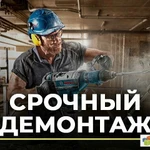 Фото №6 Слом передвижка стен. Ремонт квартир. 