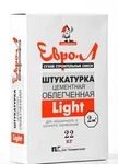 фото Штукатурка цементная облегченная Light "ЕВРО-Л" Серая.