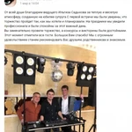 Фото №6 Ведущий и тамада Стерлитамак - Уфа - Башкирия