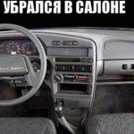 Автохимчистка