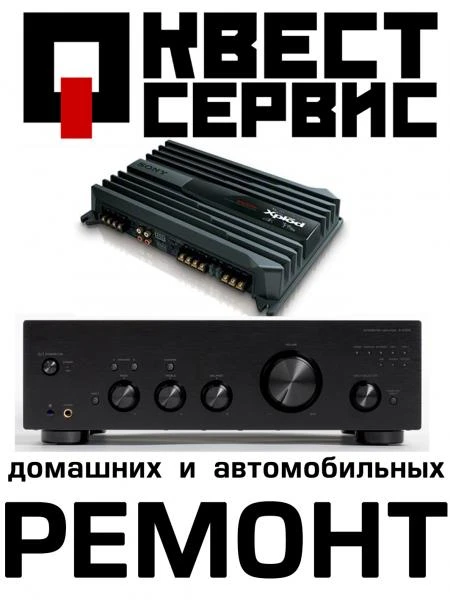 Фото Ремонт усилителей и светового оборудования 