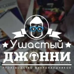 Аренда микронаушника