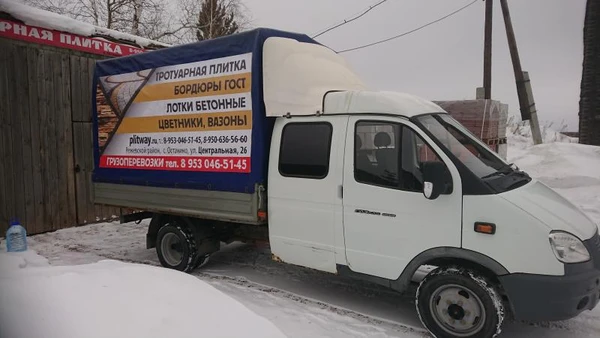 Фото Грузоперевозки Газель 