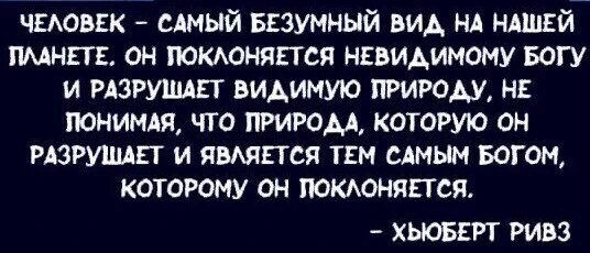 Фото Нет тупиков в этом Мире,есть плохой путеводитель